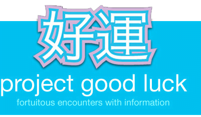 Project Goodluck logo