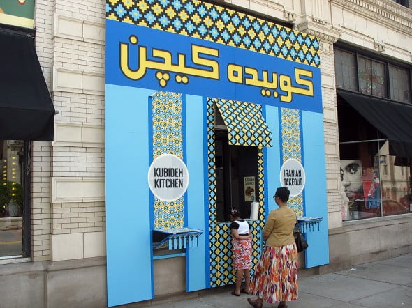 Storefront of Conflict Kitchen